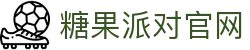 糖果派对官网-追求健康,你我一起成长